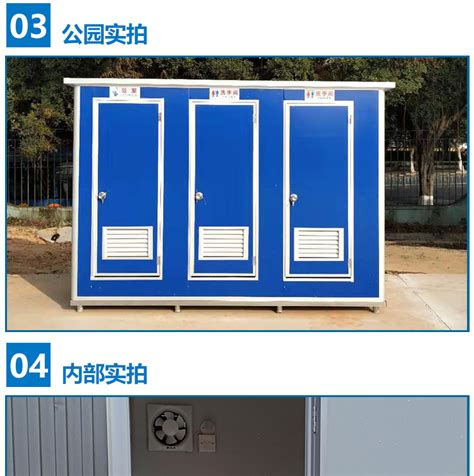 移动厕所 - 上海岗亭工程全案例服务厂家