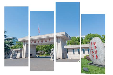 中国地质大学（武汉）2020年诚聘全球英才！_留学人才网