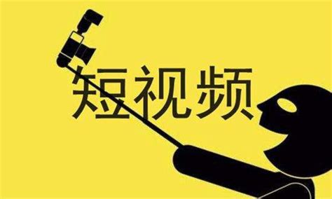 国家(杭州)短视频基地_技术分享_雅泊科技