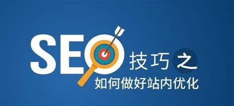 网站站内优化包括哪些（网站优化需要具体哪些方面）-8848SEO