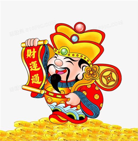 财运亨通素材图片