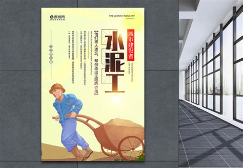 水泥厂企业画册宣传册设计图__广告设计_广告设计_设计图库_昵图网nipic.com