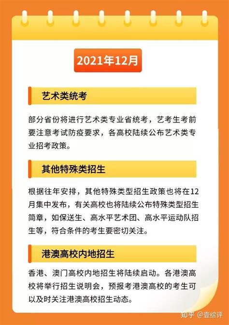 阳光教育网自主招生_阳光教育网官网 - 随意云