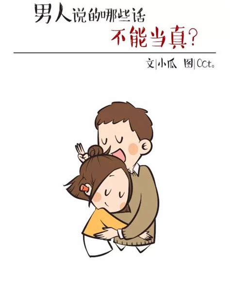 我想抱着你图片