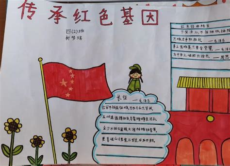 红色中国风诗词大会课件通用PPT模板下载_红色_图客巴巴