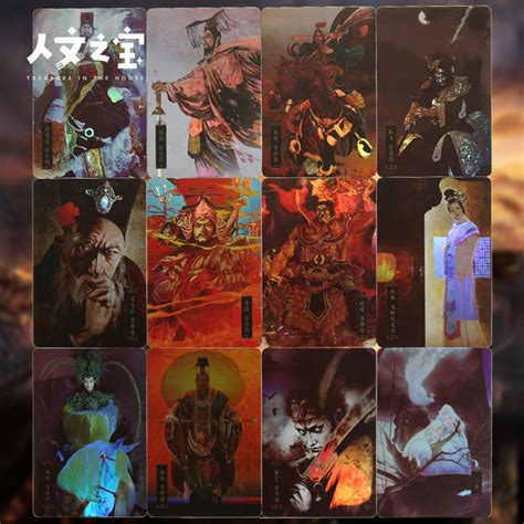 水浒传-正子公也图片 水浒传-正子公也图片
