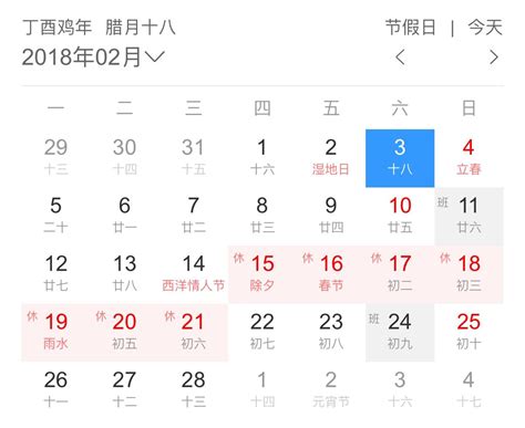 国家规定春节应该放几天假？？？ - 知乎