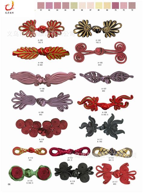 旗袍盘扣——中华传统文化的结晶 - 倾城网