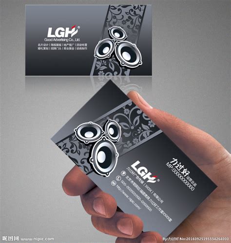 音响 品牌LOGO矢量图__企业LOGO标志_标志图标_矢量图库_昵图网nipic.com
