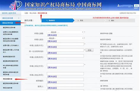 注册香港公司的流程-香港公司注册-香港公司税务网