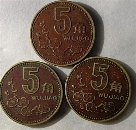 手雕版梅花5角硬币，若是一个年份，一枚增值了100倍