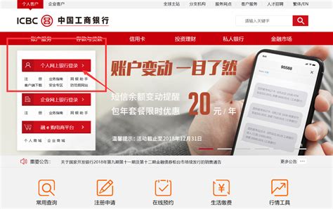 【中国建设银行个人网上银行电脑版下载2021】中国建设银行个人网上银行 PC端最新版「含模拟器」