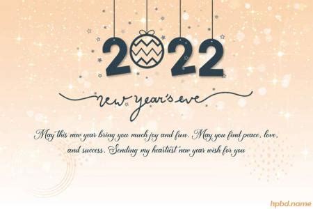 create happy new year 2022 card