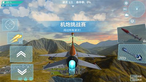 现代空战3D：遨游在广阔蓝天进行惊险的空战，我只能说一直打仗一直爽#6月爱玩新游特邀作者团#_腾讯视频