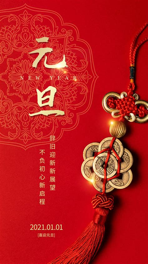 中国红喜报喜讯海报设计图片下载_psd格式素材_熊猫办公