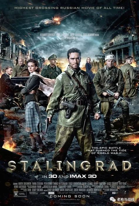 历史上的今天8月19日_1942年第二次世界大战：斯大林格勒会战开始。