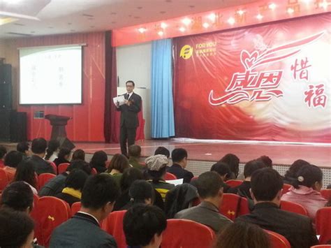富迪广西市场成功举办2013年PCC培训会议-直销博客网-汇聚直销行业的声音！