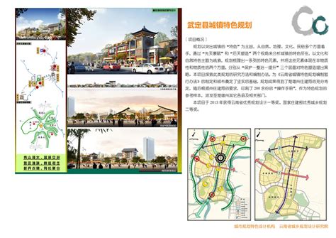 建水风景名胜区总体规划（2016-2030年） - 云南省城乡规划设计研究院