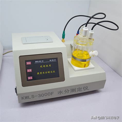 液压油水分测试仪 - 液压汇