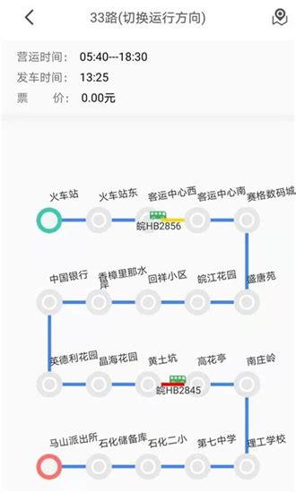 辽源公交e出行最新版下载安装-辽源公交e出行app下载_9K9K应用市场
