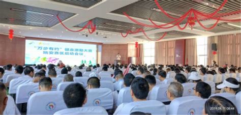 姚安县人民政府-适中乡召开做好中华人民共和国成立70周年大庆安保维稳工作动员部署大会