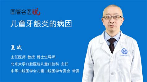 关于北京大学口腔医院黄牛B超加急陪诊名医黄牛挂号的信息