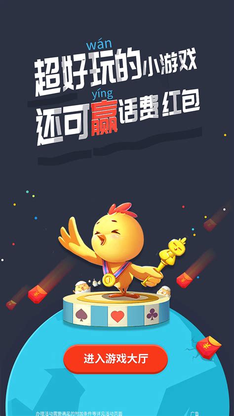 创新国产游戏，广邀高手过招！第二届中国游戏创新大赛启动征集