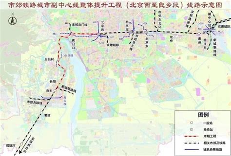 北京城市副中心站综合交通枢纽再迎重要节点|交通枢纽|北京市|城市副中心_新浪新闻