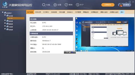 SSC-CMS2.0电脑客户端操作指南 - 深圳深桑科科技有限公司官方网站