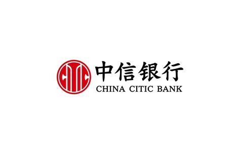 中信银行：提升金融服务 全力支持“一带一路”建设__财经头条