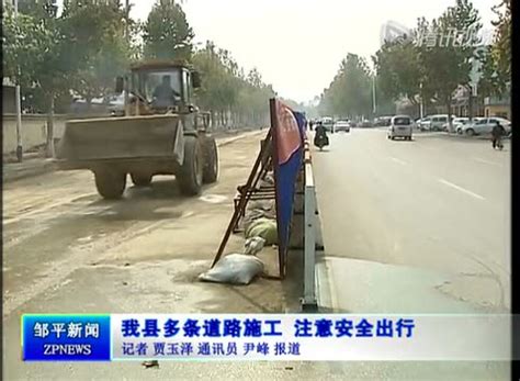 汉阳区展开道路维修大会战-武汉市汉阳市政建设集团有限公司
