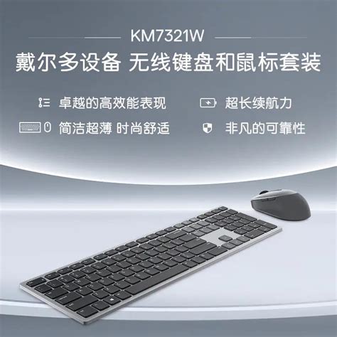 双飞燕（A4TECH) 3200N 无线键鼠套装 台式电脑笔记本外接办公薄膜键盘鼠标套装无线便携 黑色-中国中铁网上商城