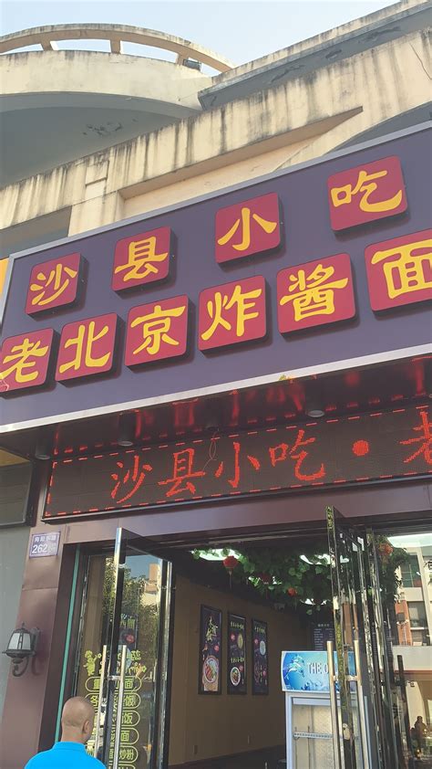 广州天河区有哪些好吃的饭店？ - 知乎