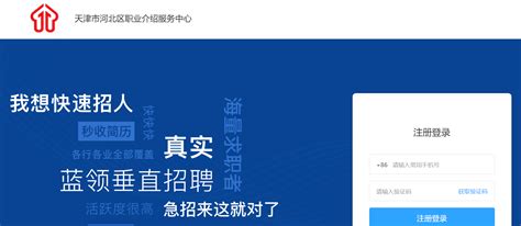 ☎️天津市人才服务中心（中国北方人才市场）：022-28013517 | 查号吧 📞