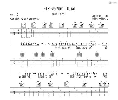 《浮光》简谱周深原唱 歌谱-兰语神韵制谱-钢琴谱吉他谱|www.jianpu.net-简谱之家