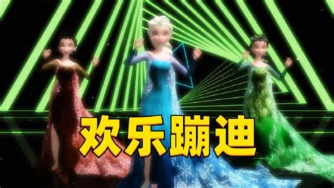冰雪奇缘火焰女王图片