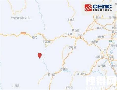 甘孜地震最新消息今天2022 四川甘孜州泸定县发生6.8级地震 - 奇闻异事 - 拽得网