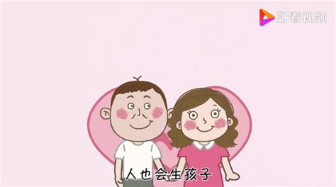 丁丁豆豆”成长故事》系列儿童性教育动画短片|影视|短片|georgychou_原创作品-站酷ZCOOL