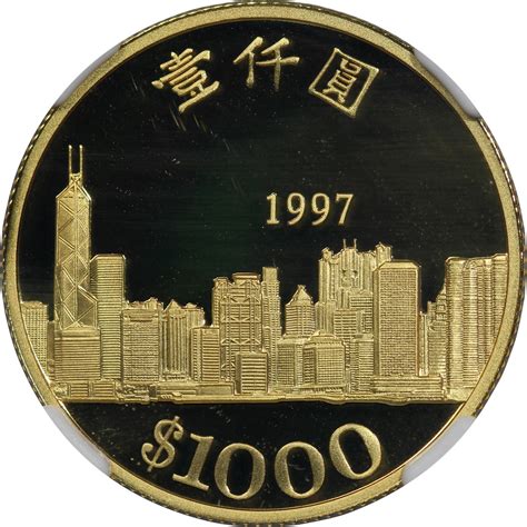 1997年香港回归纪念精铸金币一仟圆，总含金量0.4708安士，NGC PF69 Ultra Cameo，#6469574-012，附原盒及 ...