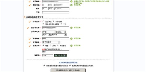 阿里推“阿里巴巴普惠体” 用户可免费获取—会员服务 中国电子商会