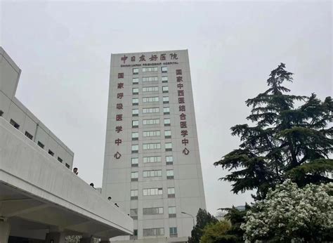 关于中日友好医院代挂专家号服务来京就医住宿推荐，性价比更高的信息