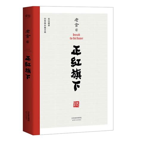 老舍小说《二马》首次改编话剧 用幽默笔墨写人间百态_长江云 - 湖北网络广播电视台官方网站