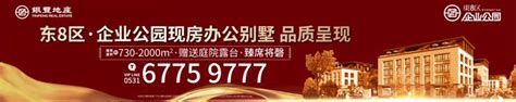 2022年广东省珠海市住房和城乡建设局招聘所属事业单位人员5人（报名截止时间2月3日）