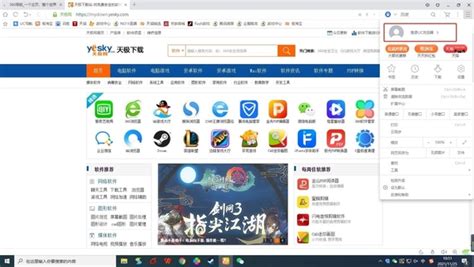 UC浏览器电脑版操作指南_UC浏览器更新升级方法_财神爷站