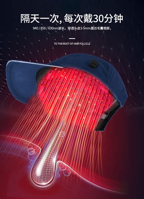 跨境热销居家送礼医疗级LED脉冲红光理疗帽红外线头盔增发帽子-阿里巴巴
