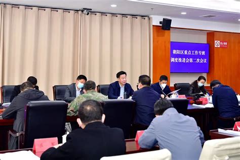 西乡县召开2022年重点项目建设暨重点工作调度会_汉中市经济合作局