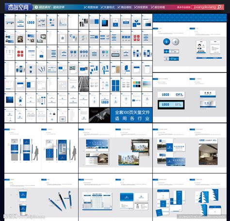 全套企业VI设计图__VI设计_广告设计_设计图库_昵图网
