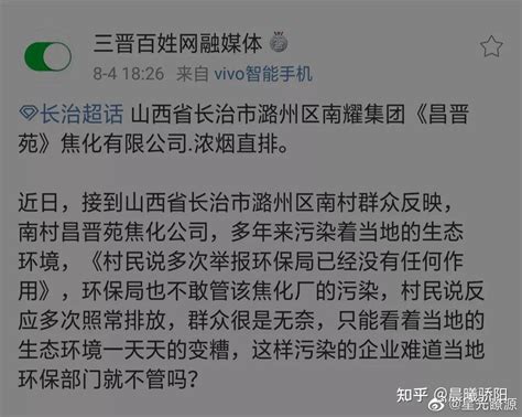 潞州区：“大喇叭”让疫情防控宣传全覆盖无死角--黄河新闻网
