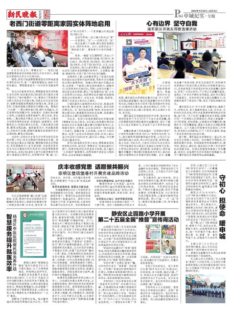 2022第二十四届全国（广州）性文化博览会招商正式启动_广东成人用品市场