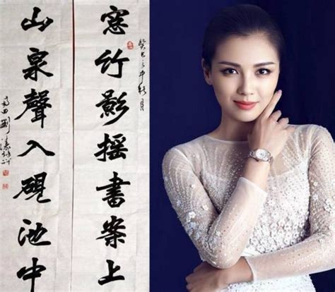 5位美女明星写一手好字，没想到刘涛的字写得这么好_落雪娱乐_新浪博客